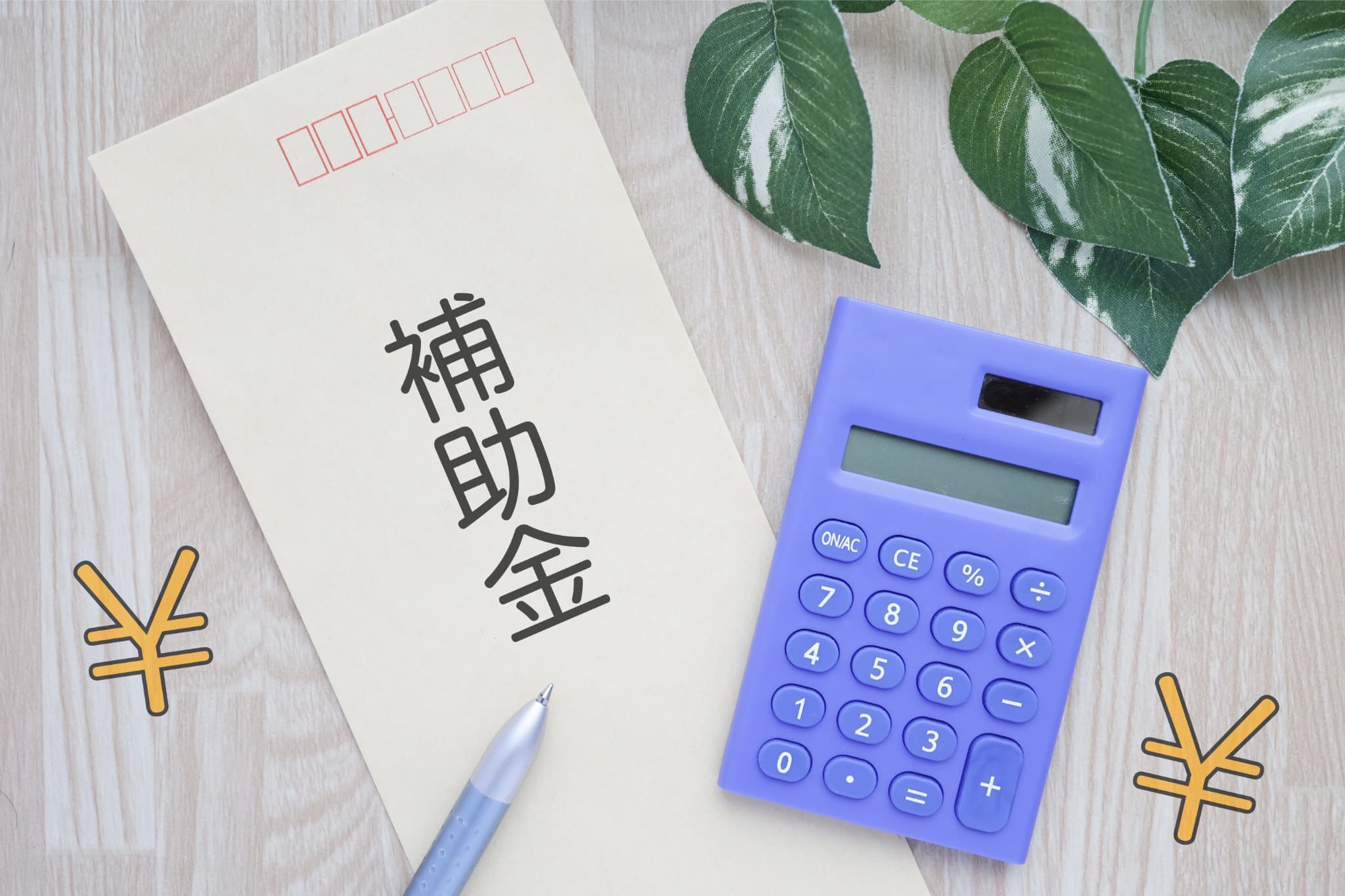 【2025年最新】埼玉県の解体工事補助金について解説！費用を抑える手順と申請の注意点