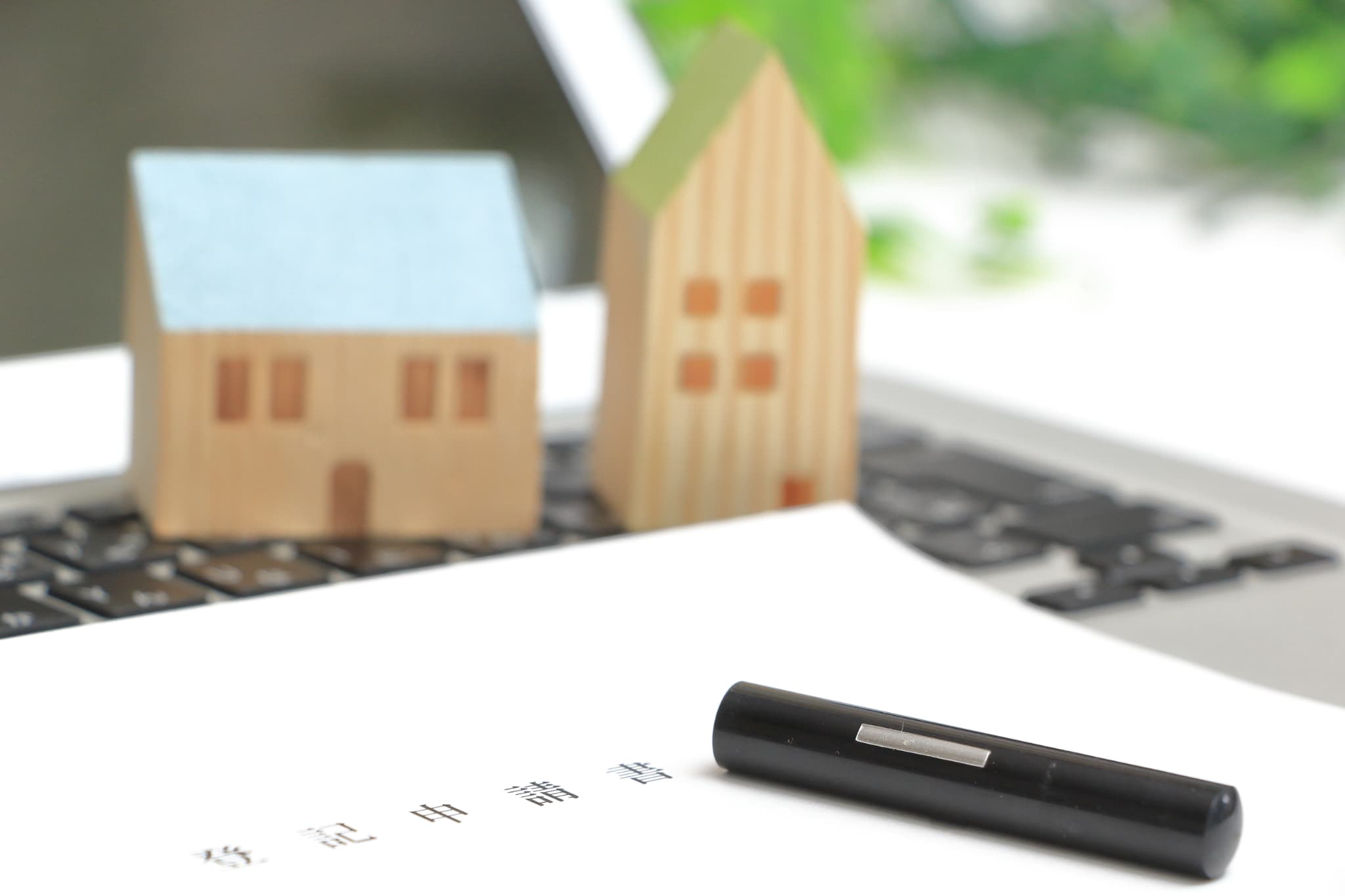 解体工事後の「建物滅失登記」手続き完全ガイド！申請期間・必要書類・費用・専門家への依頼判断